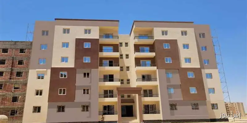 فرصتك الأخيرة لحجز شقق سكنية لمحدودي ومتوسطي الدخل في مصر