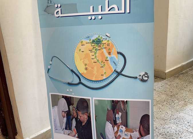 خدمات طبية متنوعة