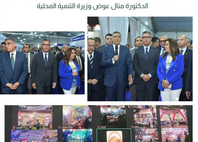 تحديث البيانات