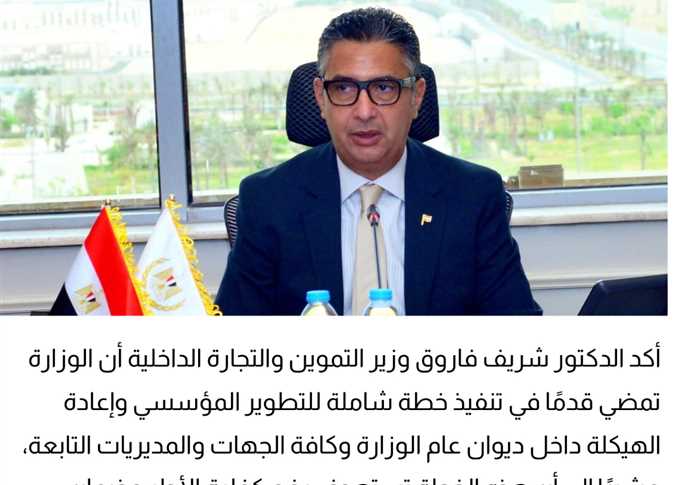 توقيع البروتوكول