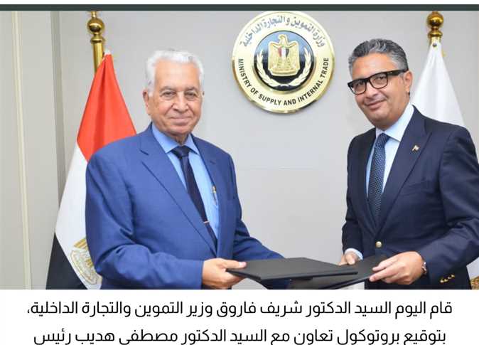 حركة التنقلات