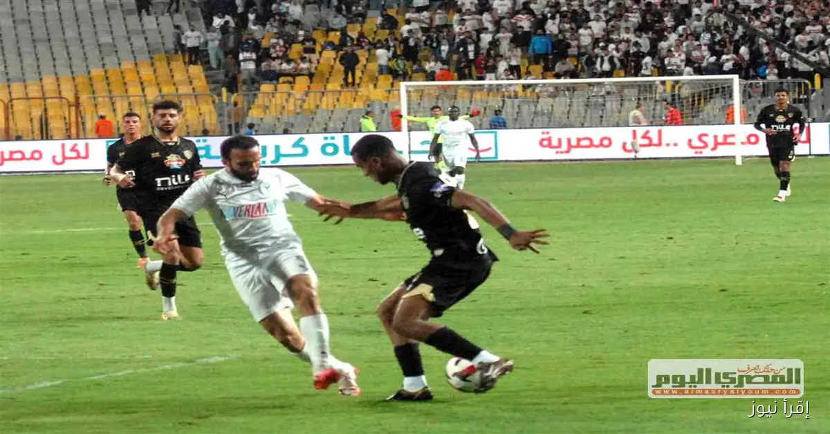 مباشر: متابعة مباراة الزمالك وإقرأ نيوز في الدوري الممتاز (0-0)