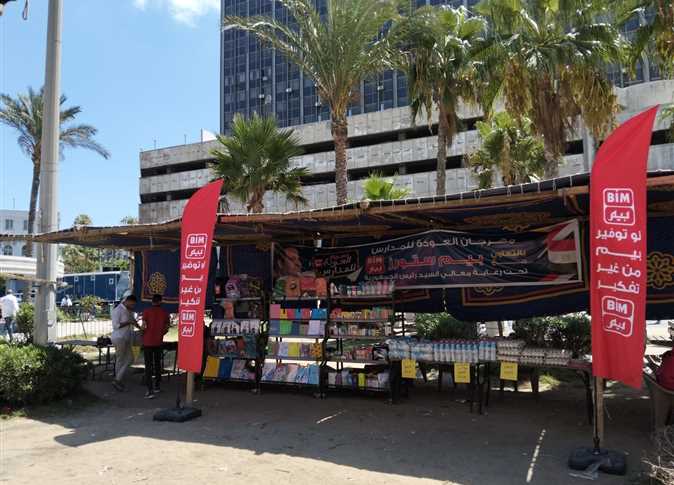 بـ«20 فرعاً».. انطلاق معارض «أهلاً مدارس 2025» في أحياء الاسكندرية لتوفير احتياجات الطلاب بأسعار مناسبة