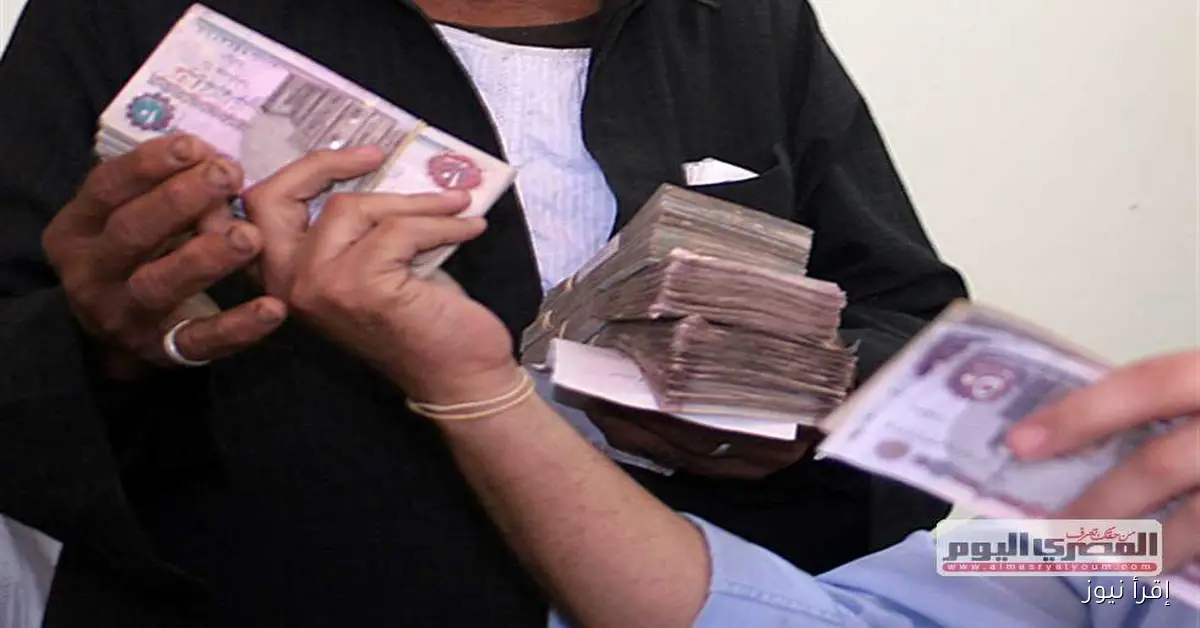 أعلى عائد على شهادات بنك مصر 2025 بعد تعديل الفوائد