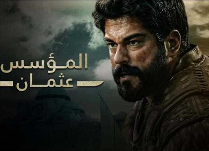مسلسل المؤسس عثمان الموسم السابع