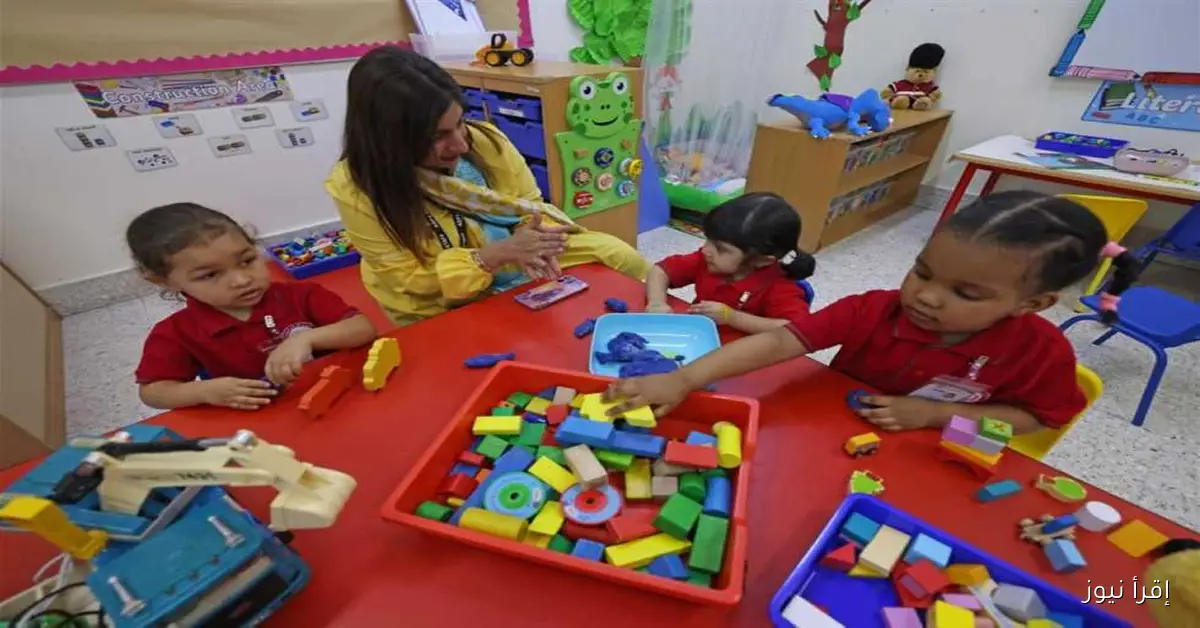 نتيجة تنسيق رياض الأطفال للمرحلة الثانية في القاهرة 2025/2026 ستُعلن خلال ساعات (رابط الاستعلام الرسمي)