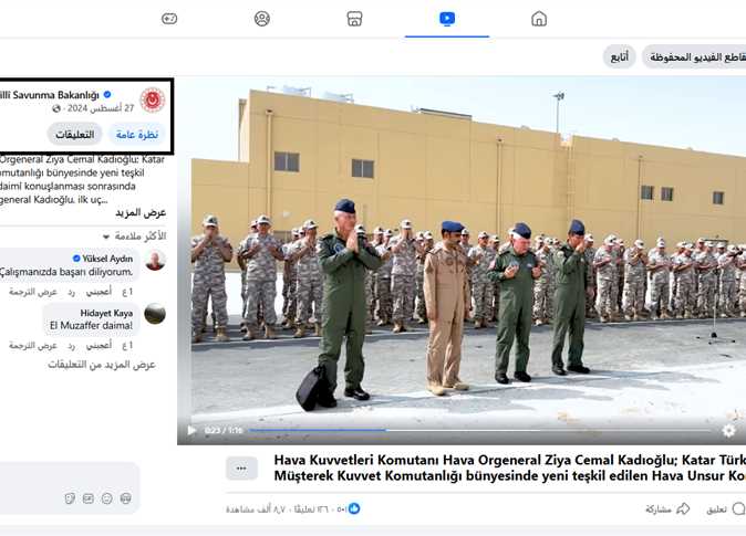 زيارة قائد القوات الجوية