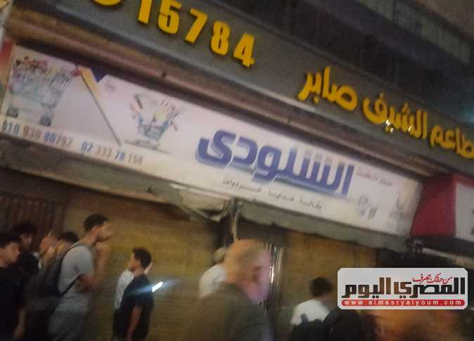 تلفيات الحريق