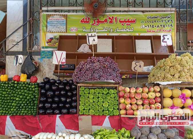 أسعار الخضار والفاكهة اليوم في أسواق الأقصر