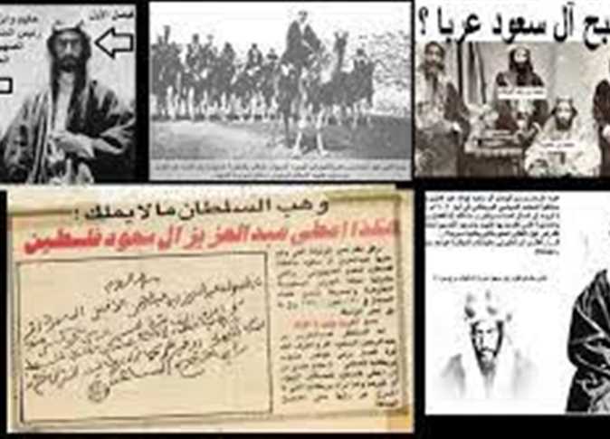 اليوم الوطني السعودي 95