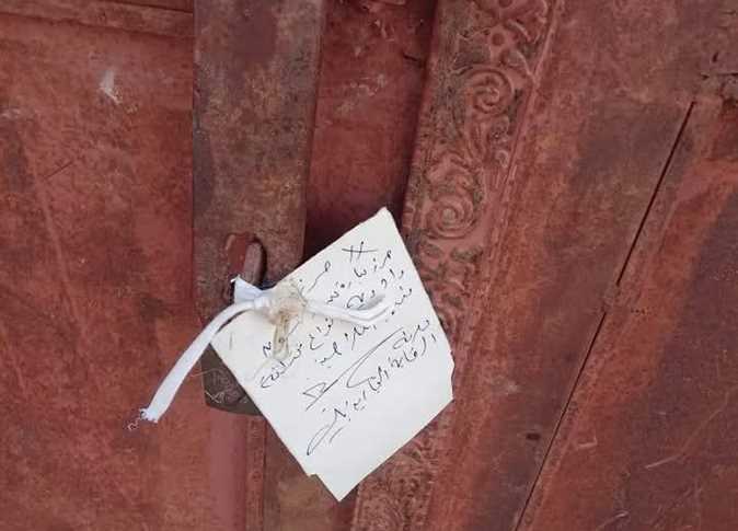 المواد المضبوطة
