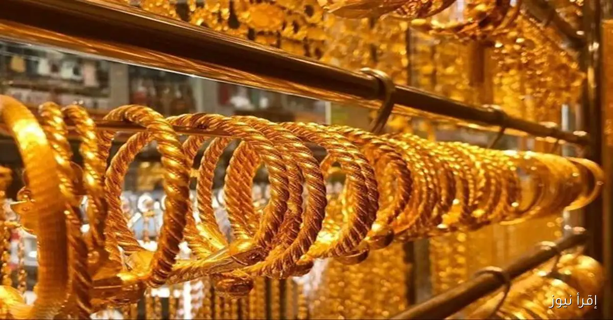 سعر الذهب اليوم الخميس 18 سبتمبر 2025 محليًا وعالميًا: عيار 21 بعد الزيادة الأخيرة