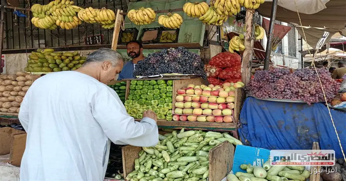 أسعار البصل والطماطم والخضار في الأسواق اليوم الجمعة 19 سبتمبر 2025