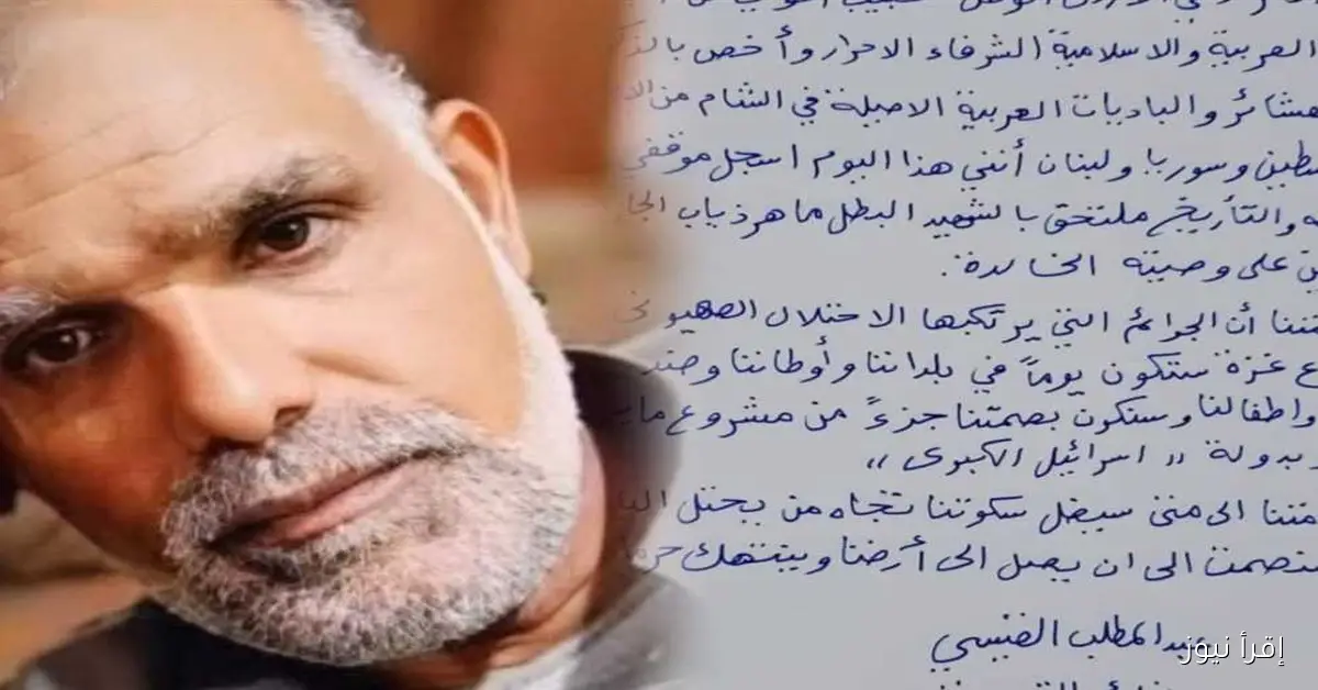 وصية منفذ عملية الهجوم على معبر الكرامة: دمي سيغسل سكوننا تجاه المحتل