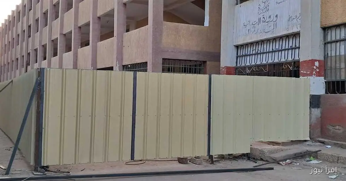 بعد 30 عامًا من المعاناة، سور حديدي قابل للفك والتركيب لمدرستي ورورة في بنها بالقليوبية