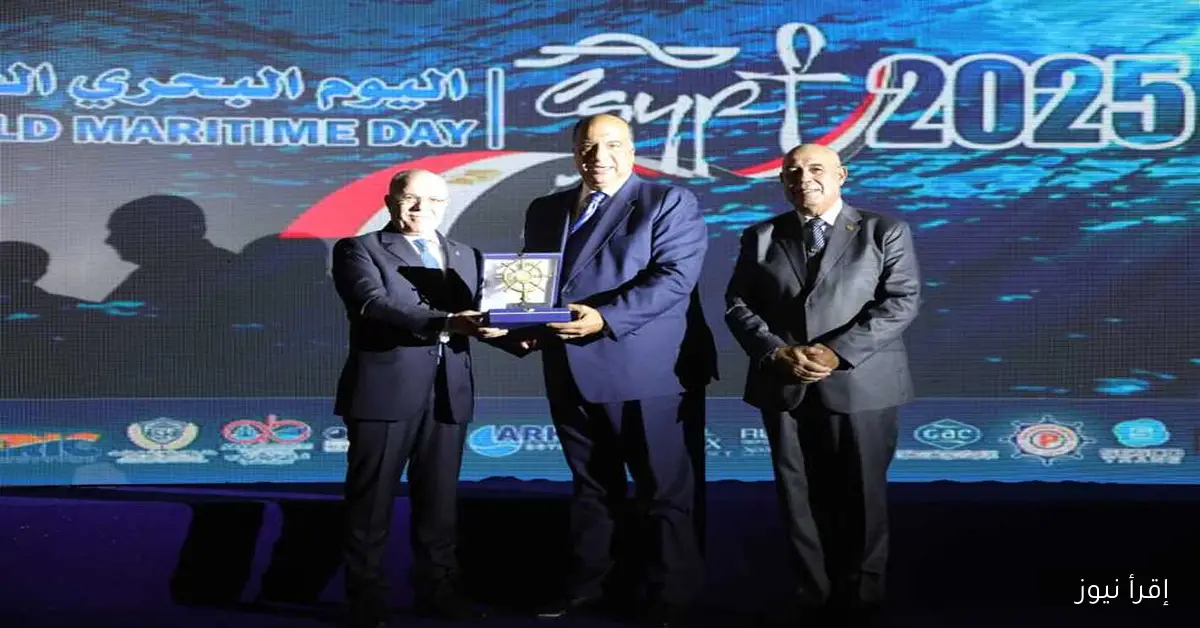 اليوم البحري العالمي: محمد مصيلحي يتلقى جائزة التميز في دعم وتطوير الصناعة