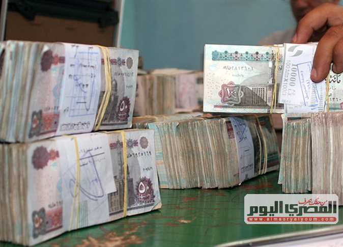 خدمات بنك مصر