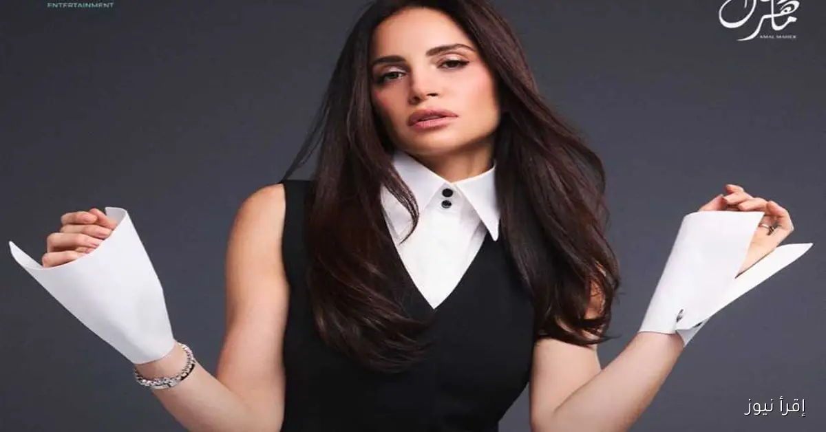 آمال ماهر: “حاجة غير” هي الأغنية الأقرب إلى قلبي، وحب الجمهور هو مصدر إلهامي