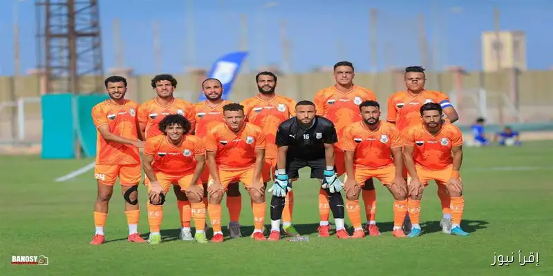 أبوقير للأسمدة يتصدر جدول ترتيب دوري المحترفين بعد انتهاء الجولة الرابعة