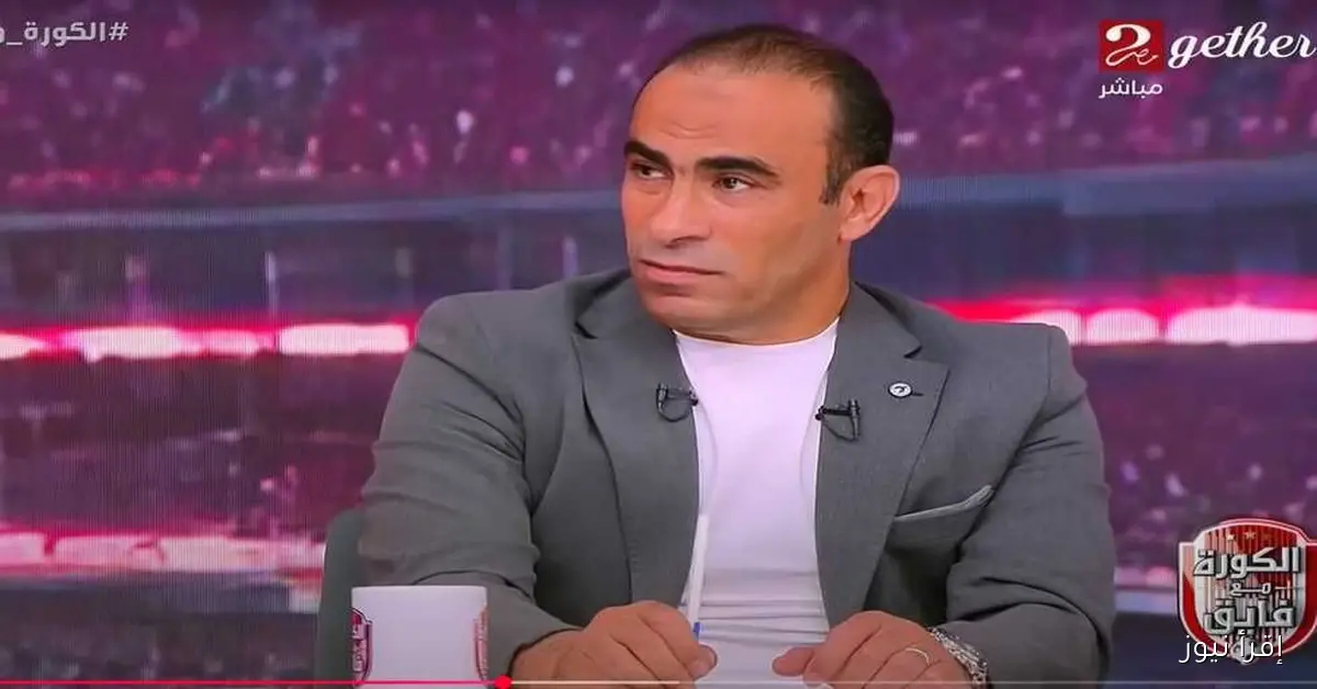 أحمد حسن يعلق على غياب سيد عبدالحفيظ عن الشهر العقاري في الأهلي