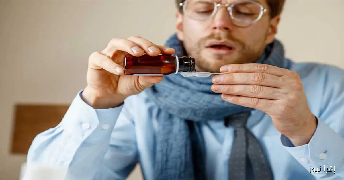 أستاذ أمراض صدرية: لا يوجد دواء محدد للكحة في كتب الطب