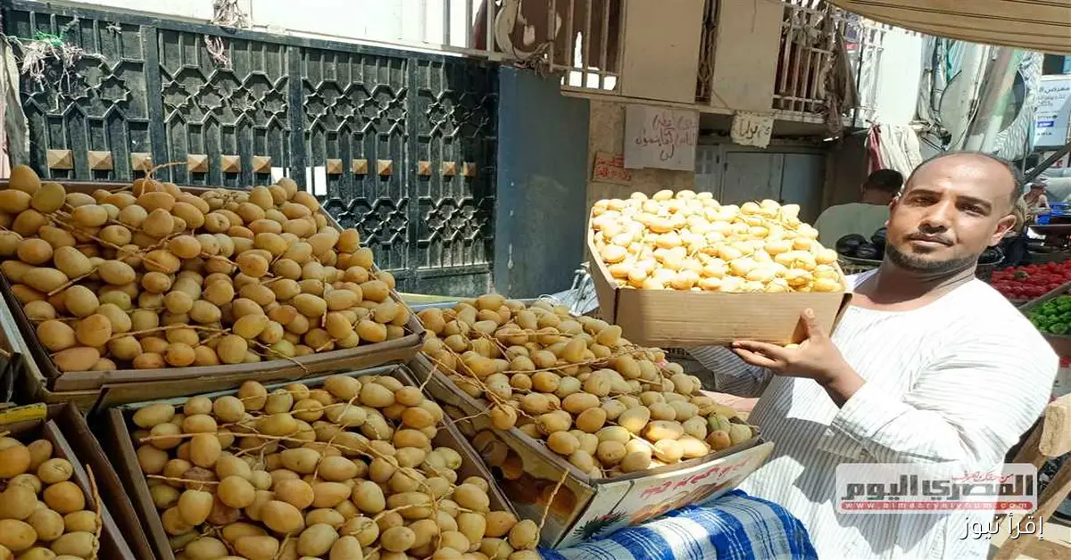 أسعار الفاكهة في مطروح اليوم: التين بسعر 40 جنيهًا للكيلو