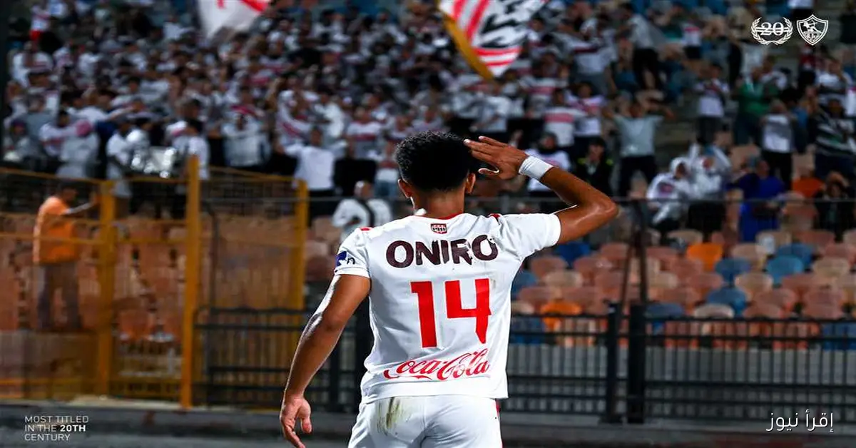 أوباما يكشف عن مشاعره بعد تجاهل الزمالك له في ملف التجديد