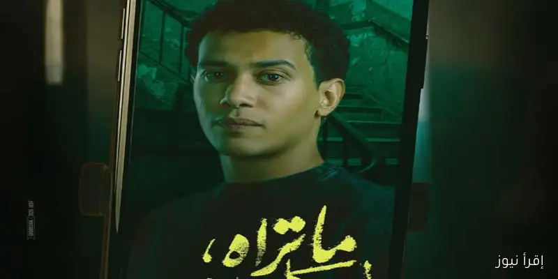 «إسلام خالد يكشف عن مصدر إلهامه لشخصية منتصر في “الوكيل”: “خايف أخيب ظن الجمهور”»