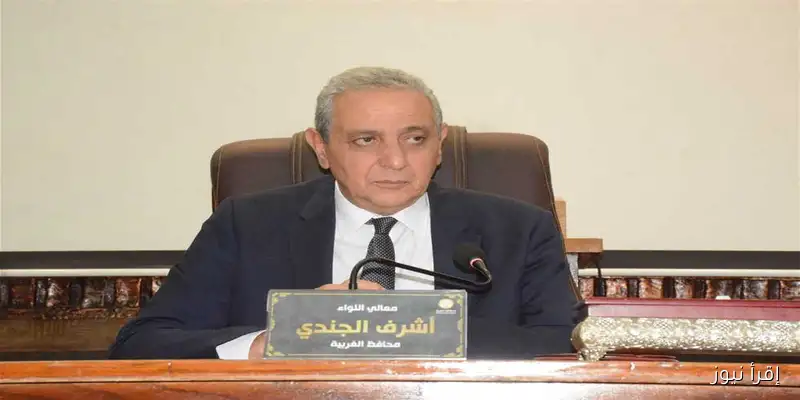 إغلاق مستشفى خاص في الغربية بسبب مخالفات خطيرة بشكل عاجل