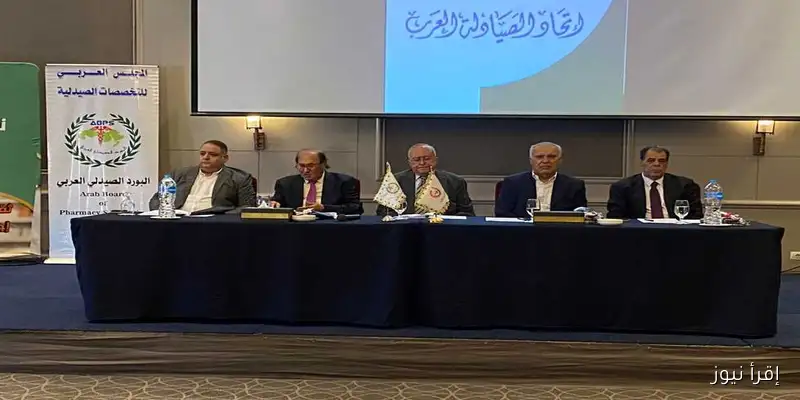 اتحاد الصيادلة العرب يطلق حملة عربية موحدة لإرسال قوافل دوائية عاجلة إلى غزة