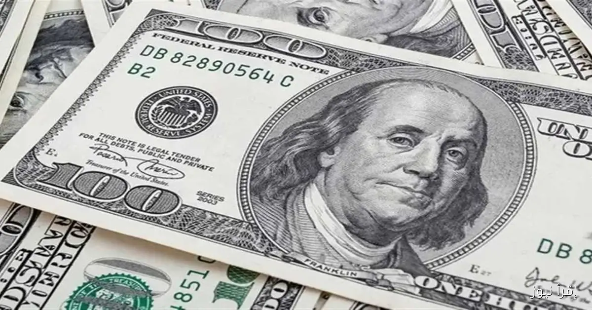 ارتفاع جديد في سعر الدولار مقابل الجنيه إقرأ نيوز الجمعة بعد قرار الفيدرالي الأمريكي