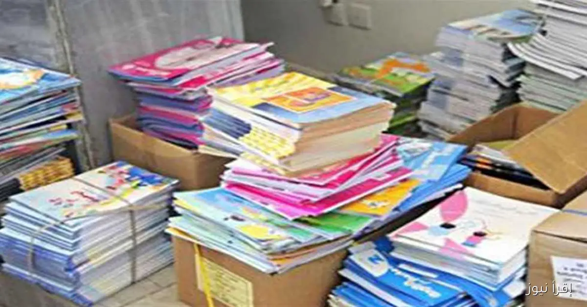 استفسار برلماني بشأن العلاقة بين المصروفات الدراسية واستلام الكتب