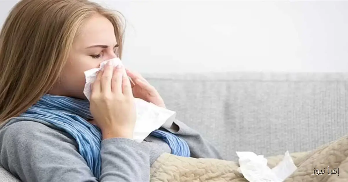 اكتشف 5 أسرار سهلة تحميك من نزلات البرد وأمراض الشتاء