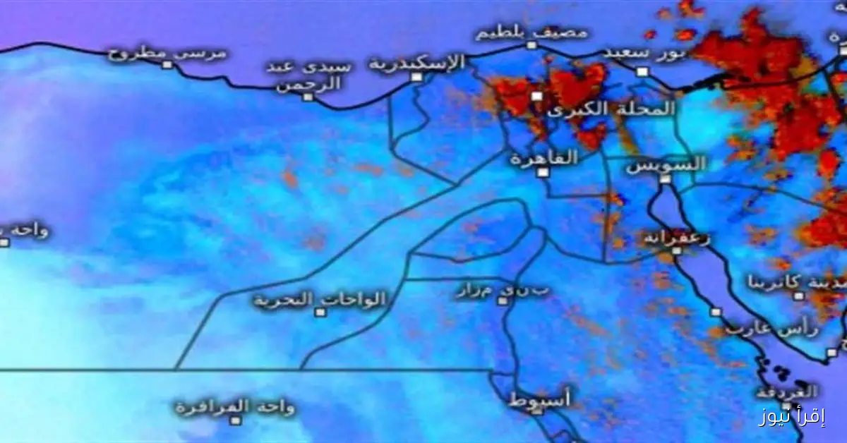 الأرصاد الجوية تكشف عن توقعات الطقس غدًا الأربعاء في مصر: شبورة وأمطار خفيفة محتملة