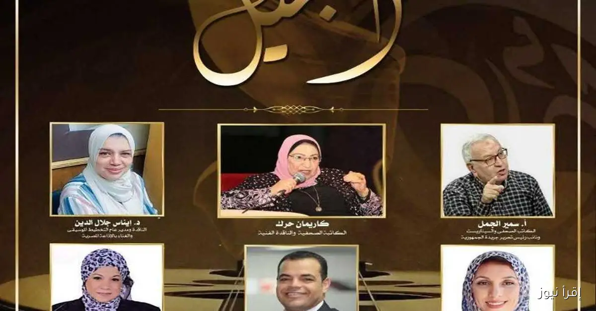الأوبرا تنظم ندوة ثقافية للاحتفاء بإطلاق الجزء الخامس من «الفن الجميل»