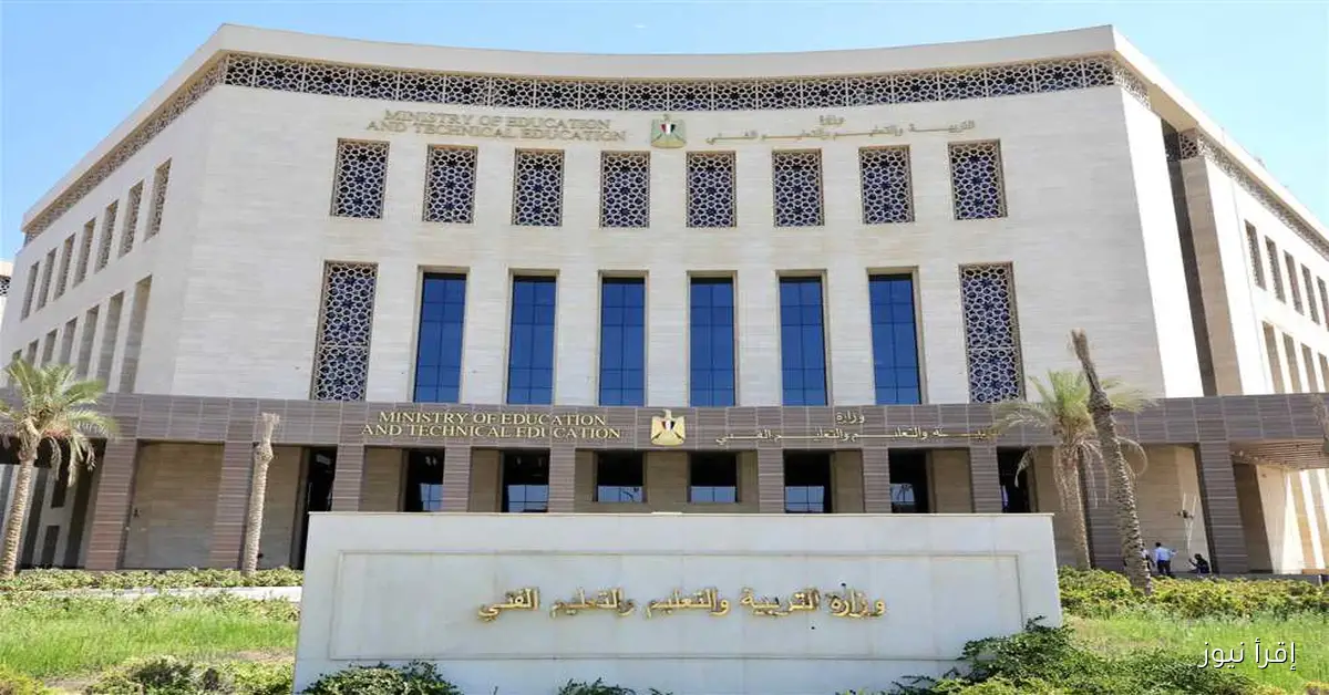 الإعلان عن توزيع منهج اللغة الإنجليزية للصف الأول الثانوي 2025/2026: تفاصيل الوحدات ومواعيد الامتحانات الشهرية
