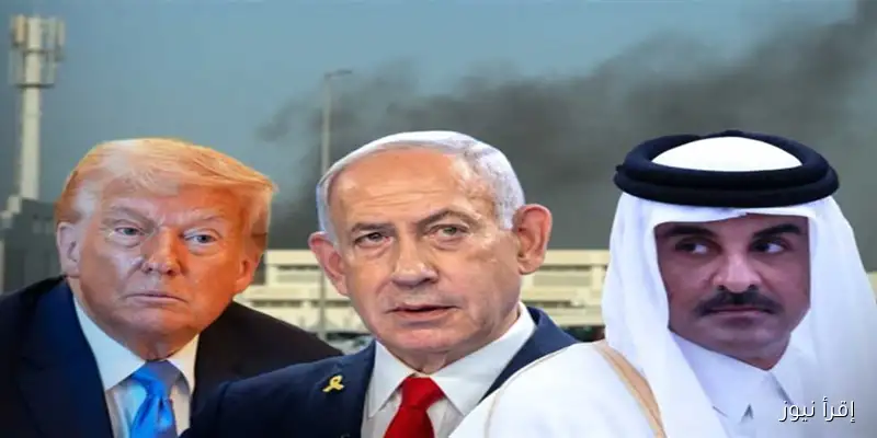 «البيت الأبيض في حالة صدمة واستنكار بسبب تصرفات إسرائيل: ما الذي حدث قبل وبعد هجوم الدوحة؟»