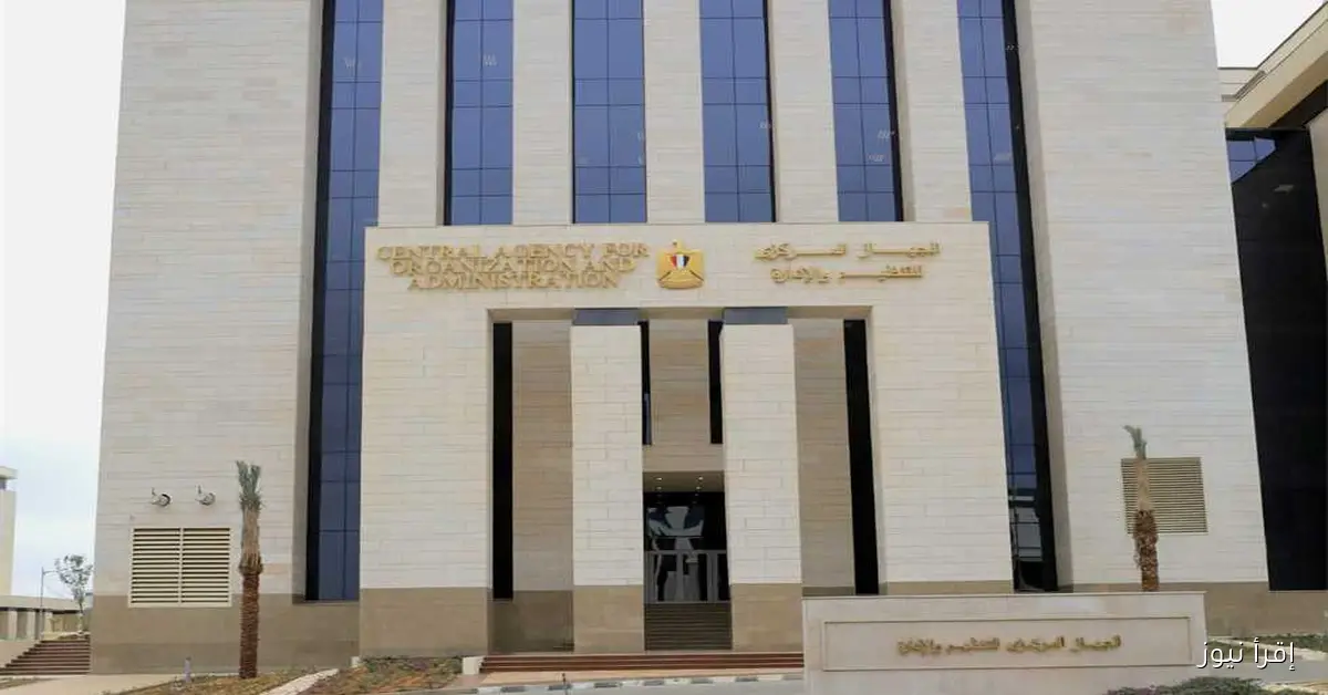 التقديم على مسابقة وظائف معلم مساعد بالأزهر 2025: تعرف على آخر موعد للتقديم