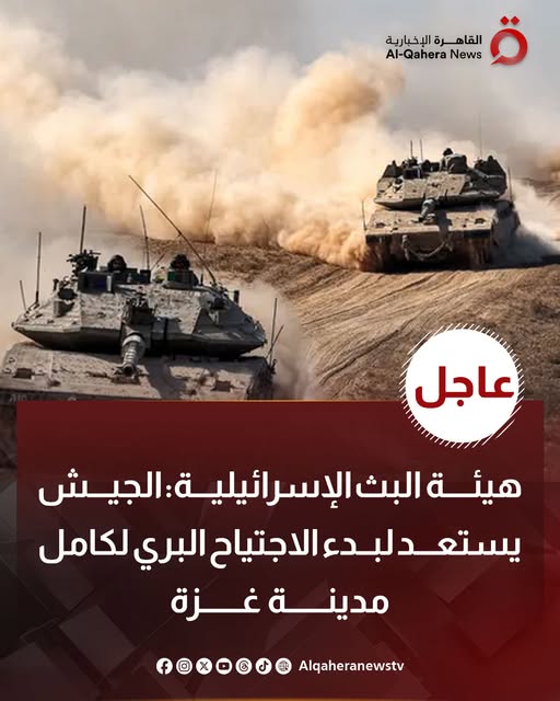صورة هليكوبتر