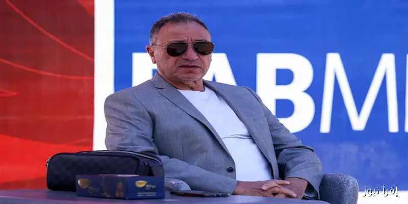 الخطيب يعلن عدم ترشحه لانتخابات الأهلي استجابةً لنصيحة الأطباء وفقًا لما أكدته «إقرأ نيوز»