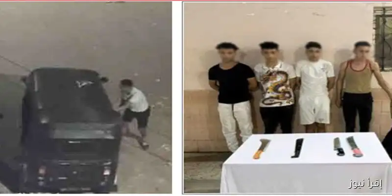 الداخلية تكشف عن تفاصيل القبض على المتورطين في مشاجرة “السلاح الأبيض والكلب” بالجيزة