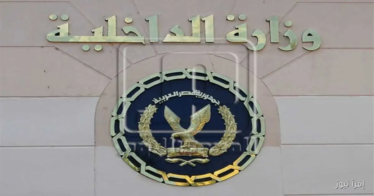 «الداخلية» توضح تفاصيل واقعة تحرش بشخص بفتاة أثناء وجودها مع شقيقها في الإسكندرية