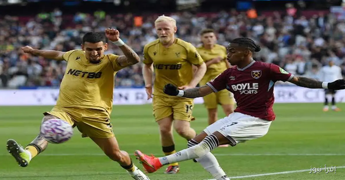 الدوري الإنجليزي: كريستال بالاس يحقق فوزاً مثيراً على وست هام وبيرنلي يتعادل مع نوتينجهام