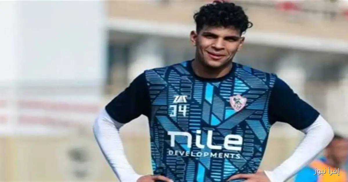 الزمالك يسعى لتجديد عقد محمد السيد: الغندور يكشف التفاصيل الجديدة