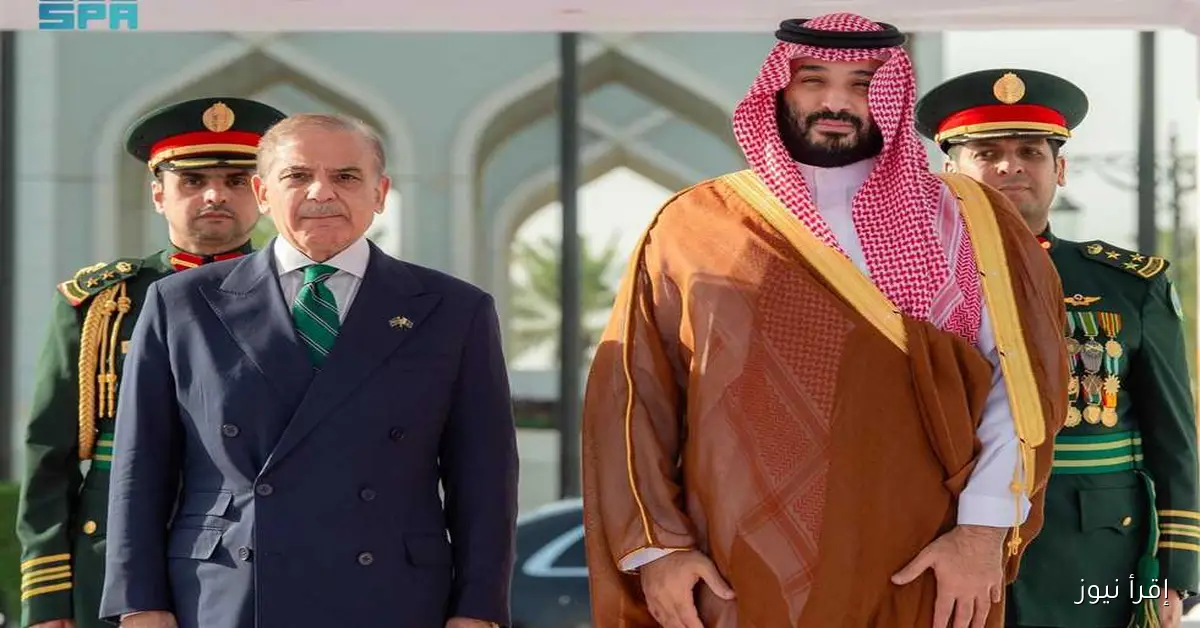 السعودية وباكستان تبرمان اتفاقية لتعزيز التعاون الدفاعي الاستراتيجي