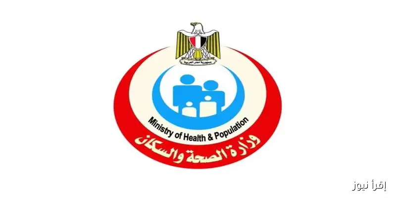«الصحة» تُغلق مركزًا غير مرخص لعلاج السمنة والنحافة في الدقهلية تديره مُدعية صفة طبيب