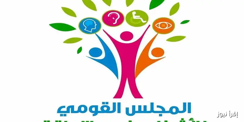 القومي لذوي الإعاقة يساهم في تطوير دليل تدريبي لحماية الأطفال المعرضين للخطر