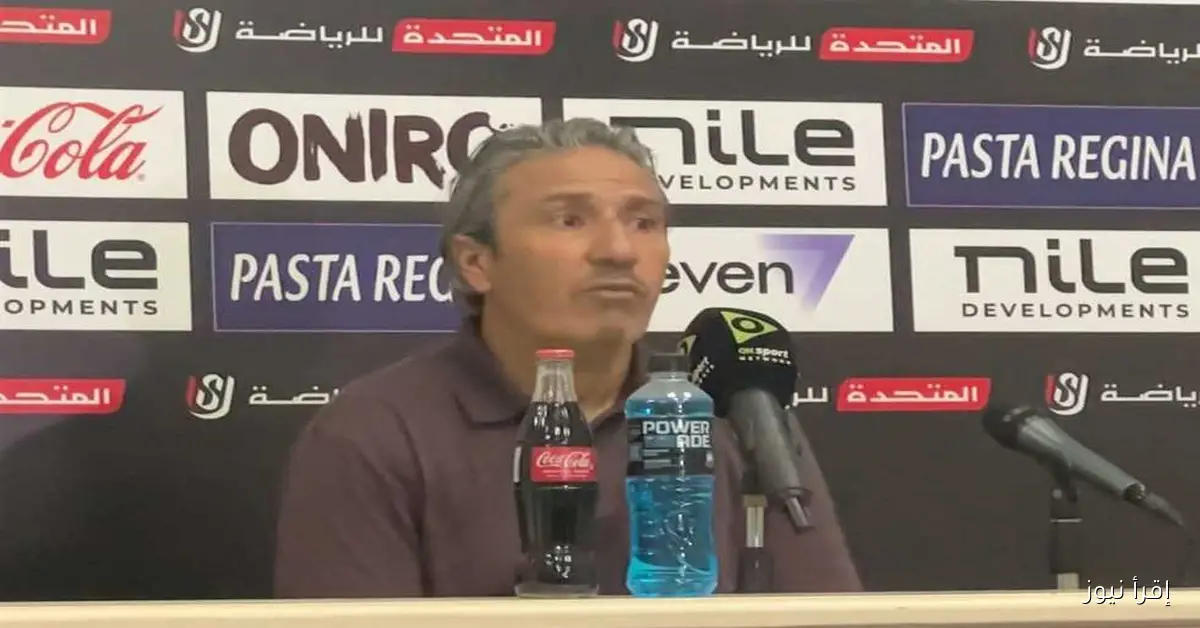 «الكوكي» يقدم اعتذاره لجماهير المصري بعد خسارته من الزمالك ويعدهم بالعودة للانتصارات