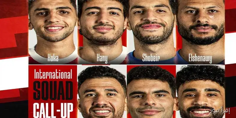 النحاس يحدد موعد عودة اللاعبين الدوليين لتدريبات الأهلي