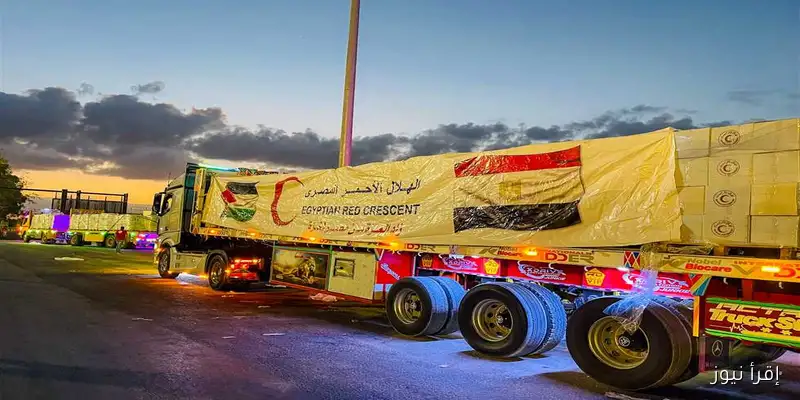 الهلال الأحمر يرسل 2500 طن من المساعدات الغذائية والطبية إلى غزة عبر القافلة الـ 34 “زاد العزة”